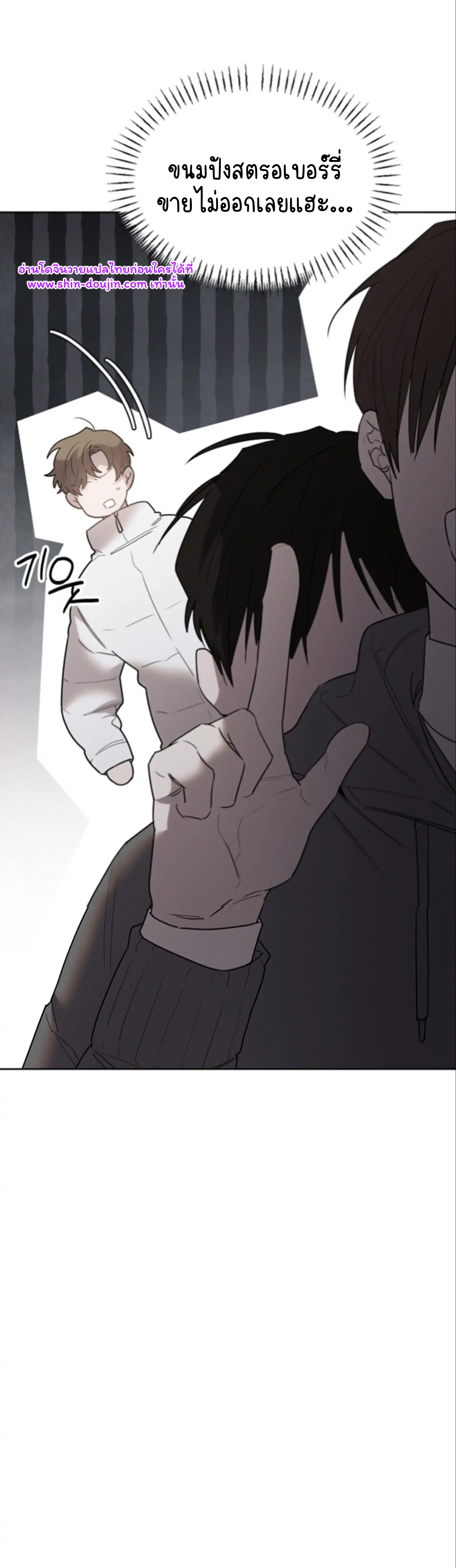 Don’t Press the Button EP 27